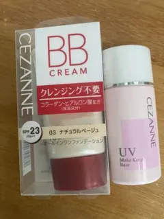 CEZANNE BBクリーム 03 ナチュラルベージュのサムネイル
