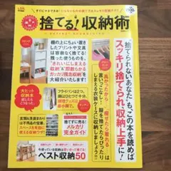 i-katu様 リクエスト 2点 まとめ商品