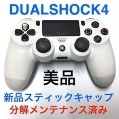 13●完動品●SONY PS4 コントローラー DUALSHOCK4 ホワイト