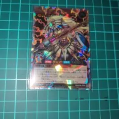 SEKAIMEN - 遊戯王 ラッシュデュエル 神獣王バルバロス オーバーラッシュ