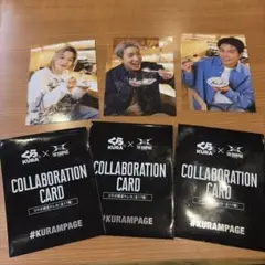 くら寿司 THE RAMPAGE