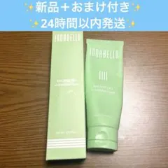 ✨新品＋残量6割 2点セット✨INNABELLO BHAディープシカ洗顔のサムネイル