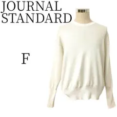 JOURNAL STANDARD ホワイト クルーネックニット F