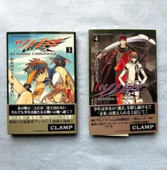 ツバサ RESERVoir CHRoNiCLE 3・4巻 セット