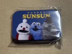 スンスン ミニ缶ケースコレクション