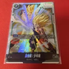 Item thumbnail for item fc4717b1-fa6e-436c-af19-0da8d8f59d06