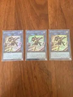 遊戯王　SPリトルナイト　スーパー3枚