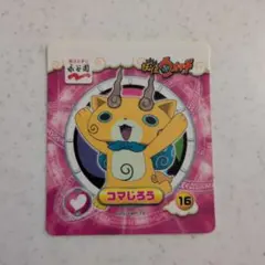 Item thumbnail for item 2c5af5d5-d731-4539-9329-ac292d306bc6