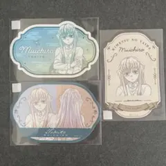 鬼滅の刃　モクテルバー　コレクションロト　時透無一郎　ステッカー　セミコンプ