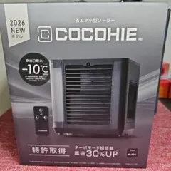 COCOHIE ここひえ R8 2026年モデル 黒 - メルカリ