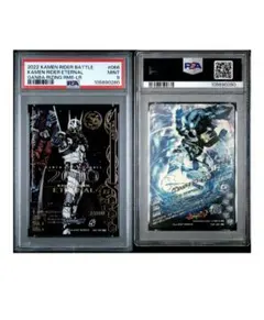 2022 Kamen Rider Eternal #066 MINT