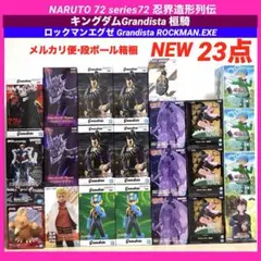 フィギュア　まとめ売り　ナルト　ドラゴンボール　キングダム　遊戯王　ロックマン