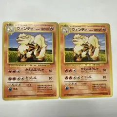 ポケモンカード 初版 マーク無し ウィンディ - メルカリ