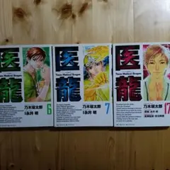 Item thumbnail for item 7d65968f-9994-4498-9993-b5fb8bb36ffb