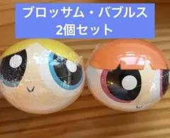 パワーパフガールズ BIGカプキャラ カプセルトイ ブロッサム バブルス セット
