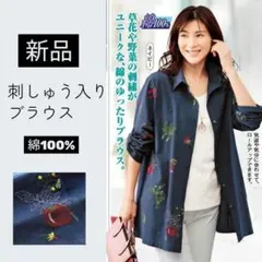 4-24 新品定価14500円 高級ミセス 紋章金ボタンチェックブラウス 13号 