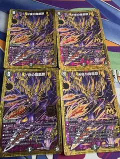 青黒バンナイト＋調整パーツ デュエマ アドバンス 青黒卍夜 (調整パーツ付き) デュエル
