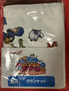 2026年最新】ふくびき所スペシャルの人気アイテム - メルカリ