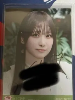=LOVE 瀧脇笙古 モラトリアムヨリ　直筆