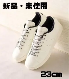 マリメッコ marimekko アディダス adidas スタンスミス