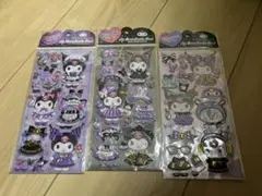 サンリオ クロミ 着せ替えシール マイコーディネート ぷっくりシール3個セット