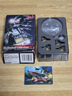 2025年最新】宇宙戦艦ヤマト メカニカルコレクションの人気アイテム