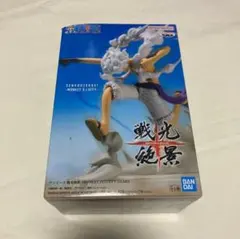ワンピース 戦光絶景 モンキー・D・ルフィ GEAR5 フィギュア