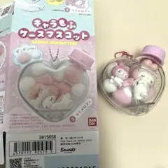 サンリオキャラクター キーホルダー ハート型