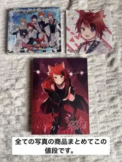 すとぷり 莉犬 まとめ売り