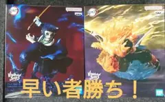 鬼滅の刃 VIBRATION STARS 獪岳 我妻善逸 フィギュア