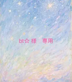 正規品　ボンボンドロップシールミニ　 はぴだんぶい サンリオ