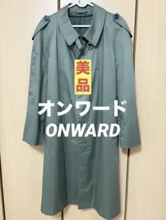 【オンワード】ミリタリー オリーブグリーン ステンカラーコート