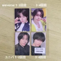2026年最新】txt ラキドロ ボムギュの人気アイテム - メルカリ