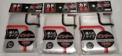 アールライン カドまるスリーブ インナー 横入れタイプ Ver2 100枚x3個