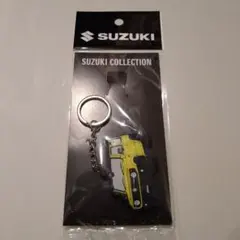 キーホルダー　スズキコレクション