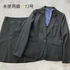 未使用級✨大きいサイズ 13号ブラックストレッチテーパードスカートスーツのサムネイル