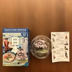 2026年最新】恩賜の人気アイテム - メルカリ