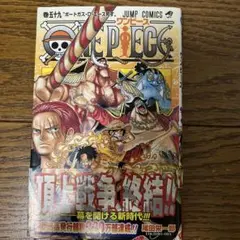 2026年最新】59巻の人気アイテム - メルカリ
