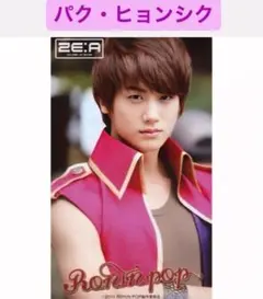 ZE:A ゼア　イムシワン　シワン　公式グッズ　DVD セット　レア Amazon.co.jp: ZE:A ゼア イムシワン シワン 公式グッズ セット