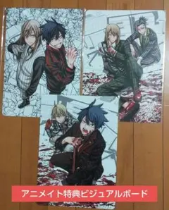 桃源暗鬼 特典 ビジュアルボード