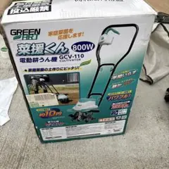2026年最新】菜援くんの人気アイテム - メルカリ