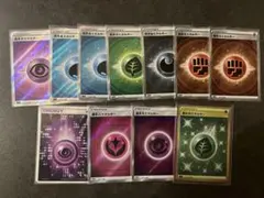 エネルギーUR.SRまとめ売り　アクマグエネルギー　渦有り　ポケモンカード