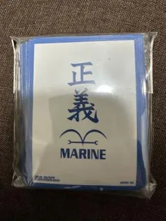【10枚セット】ワンピースカードゲーム　公式スリーブ　正義　海軍