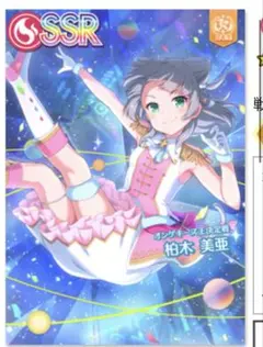 オンゲキ　美亜　サイン 1/14(日)ONGEKI Sound Memory発売記念！ネットサイン会開催決定