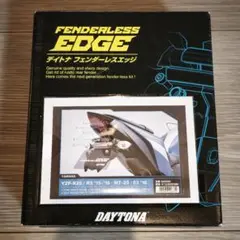 【DAYTONA】フェンダーレスエッジ YZF/MT-25/3のサムネイル