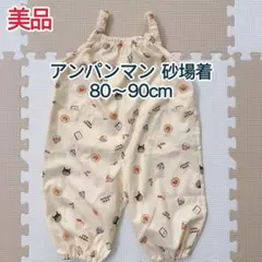 り*な様 【美品】アンパンマン つなぎ プレイウェア 砂場着 サロペット オーバ