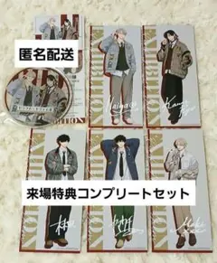 ピンクハートジャム展／BIGアクリルスタンド 灰賀優希 金江涼 - メルカリ