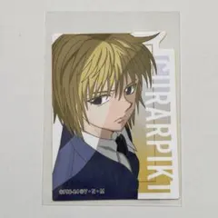 HUNTER×HUNTER クラピカ シール ステッカー