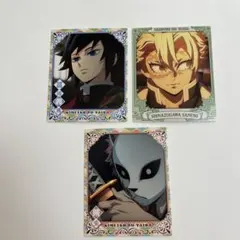 鬼滅の刃　スナップマイド３枚セット(冨岡義勇、不死川実弥、錆兎)