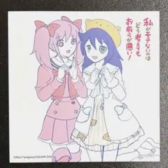 2026年最新】わたモテ 色紙の人気アイテム - メルカリ